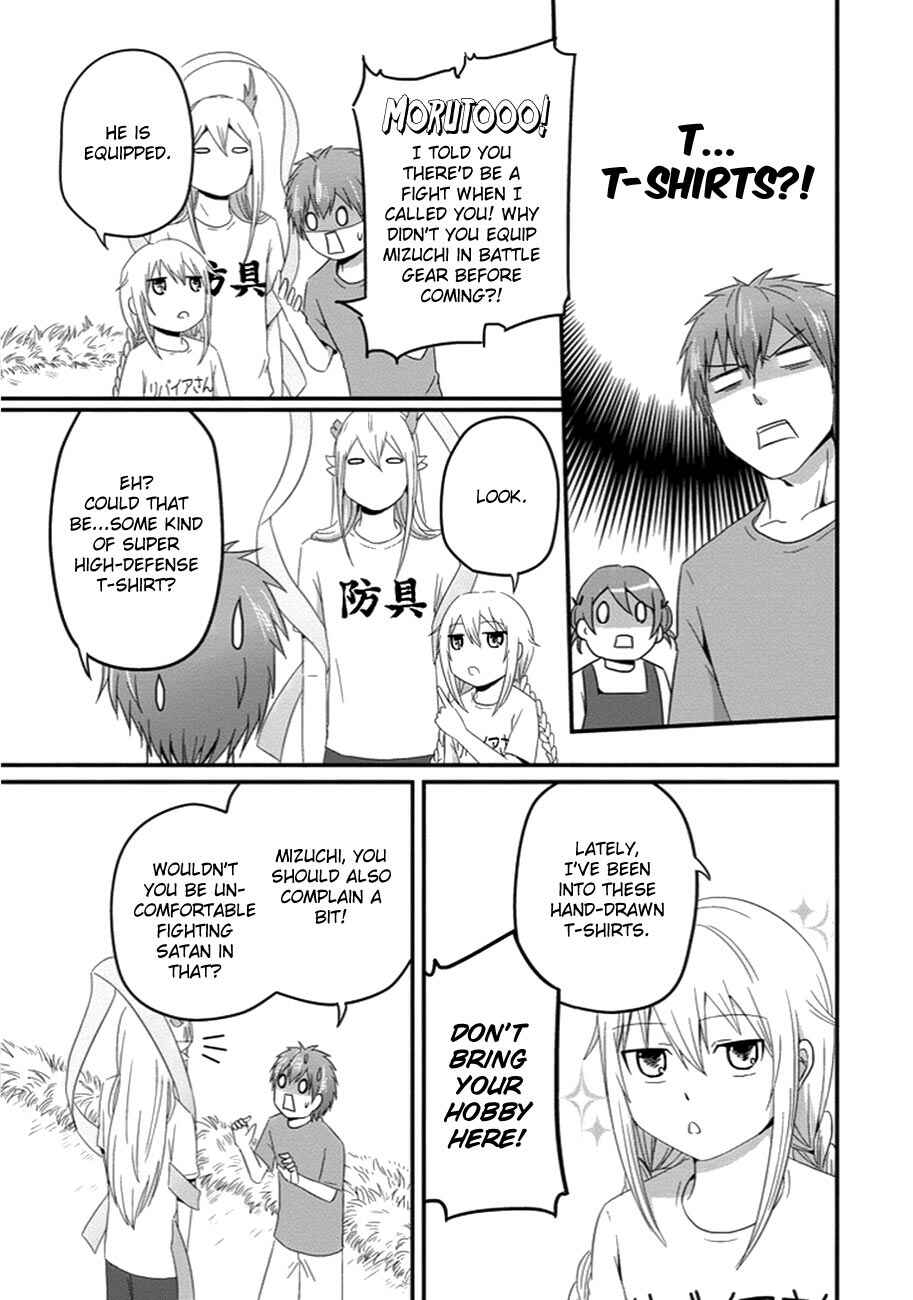 Page 12 Chapter 28 Uchi no Maou Kamimasen yo