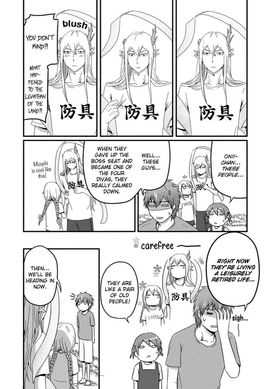 Page 13 Chapter 28 Uchi no Maou Kamimasen yo