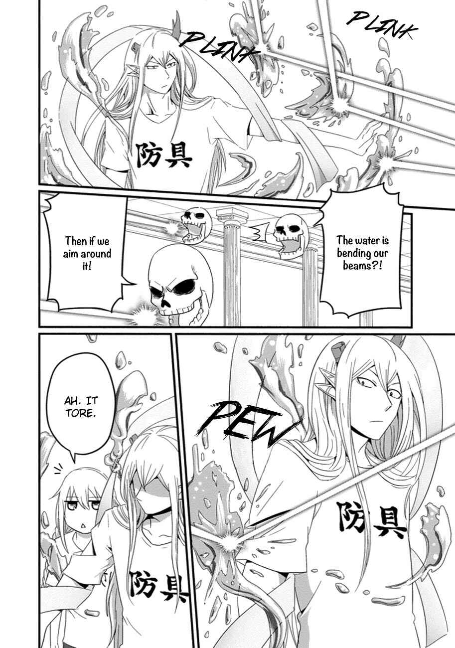 Page 17 Chapter 28 Uchi no Maou Kamimasen yo