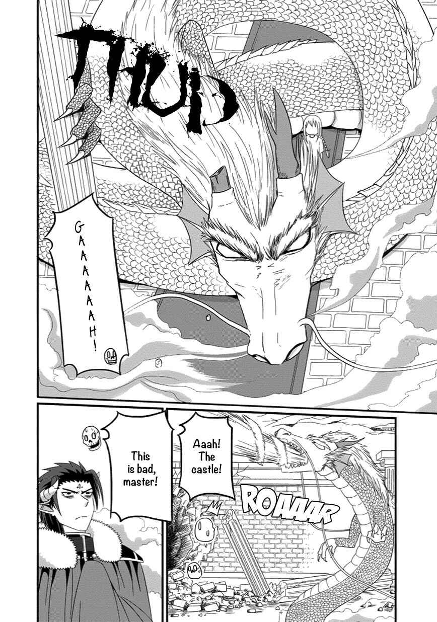 Page 19 Chapter 28 Uchi no Maou Kamimasen yo
