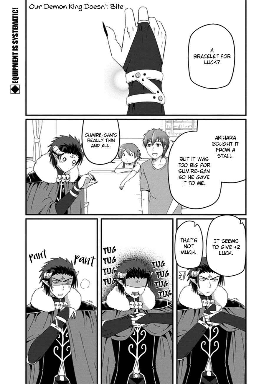 Page 2 Chapter 28 Uchi no Maou Kamimasen yo