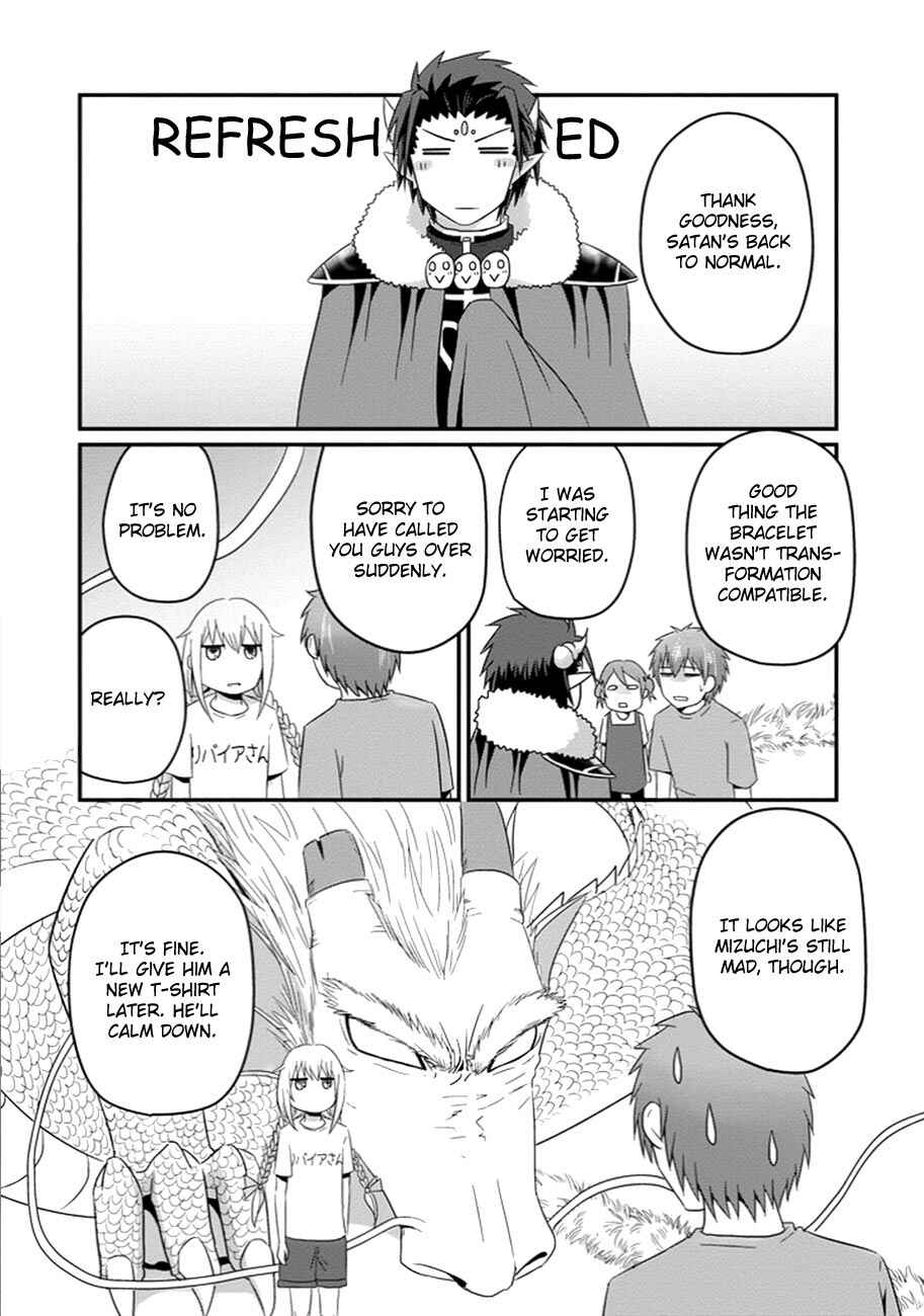 Page 21 Chapter 28 Uchi no Maou Kamimasen yo
