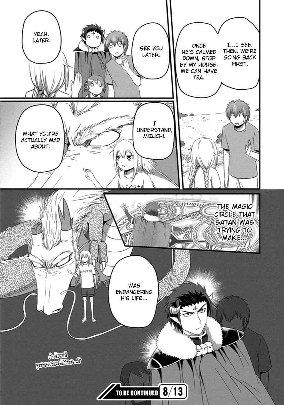 Page 22 Chapter 28 Uchi no Maou Kamimasen yo