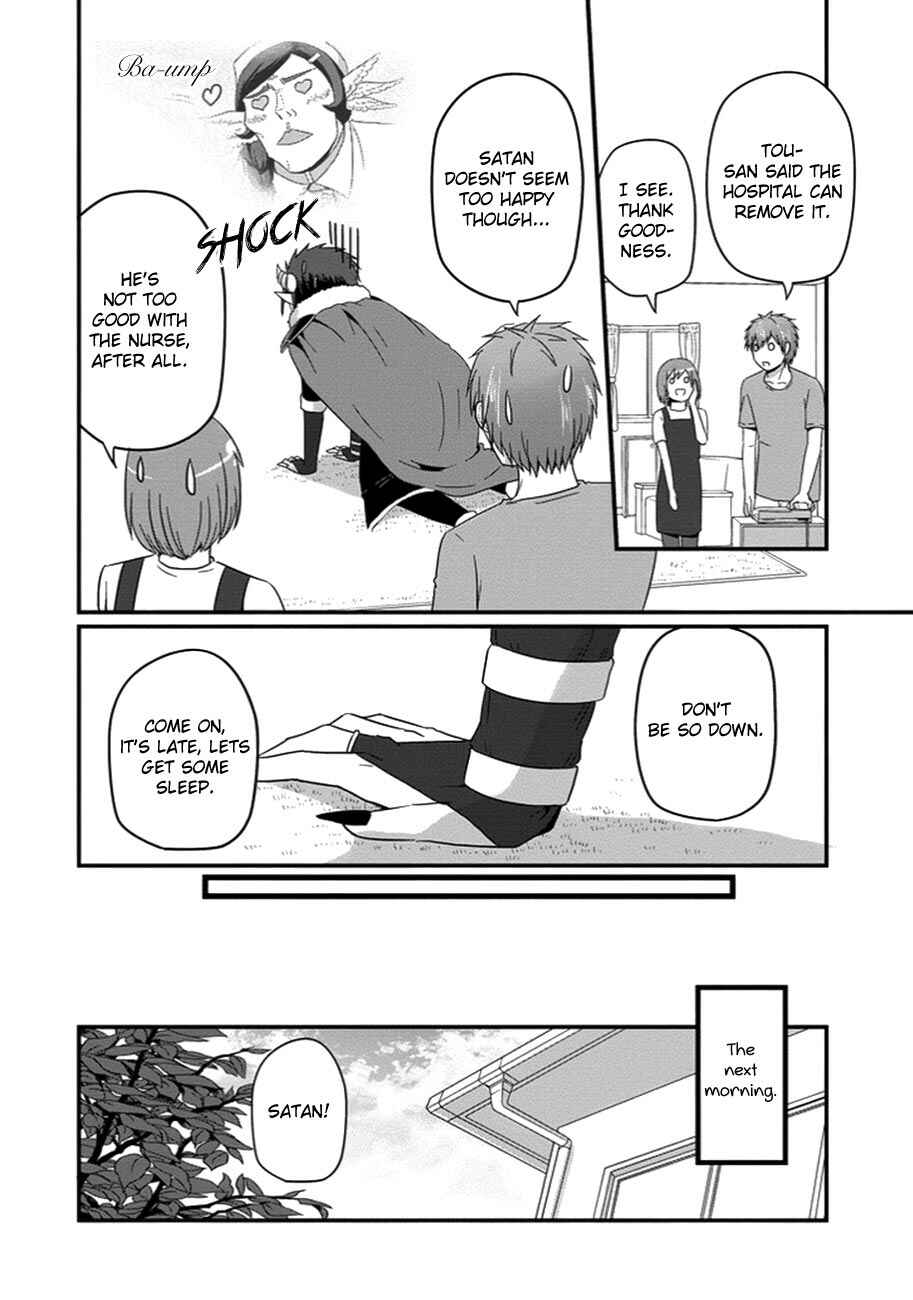 Page 5 Chapter 28 Uchi no Maou Kamimasen yo