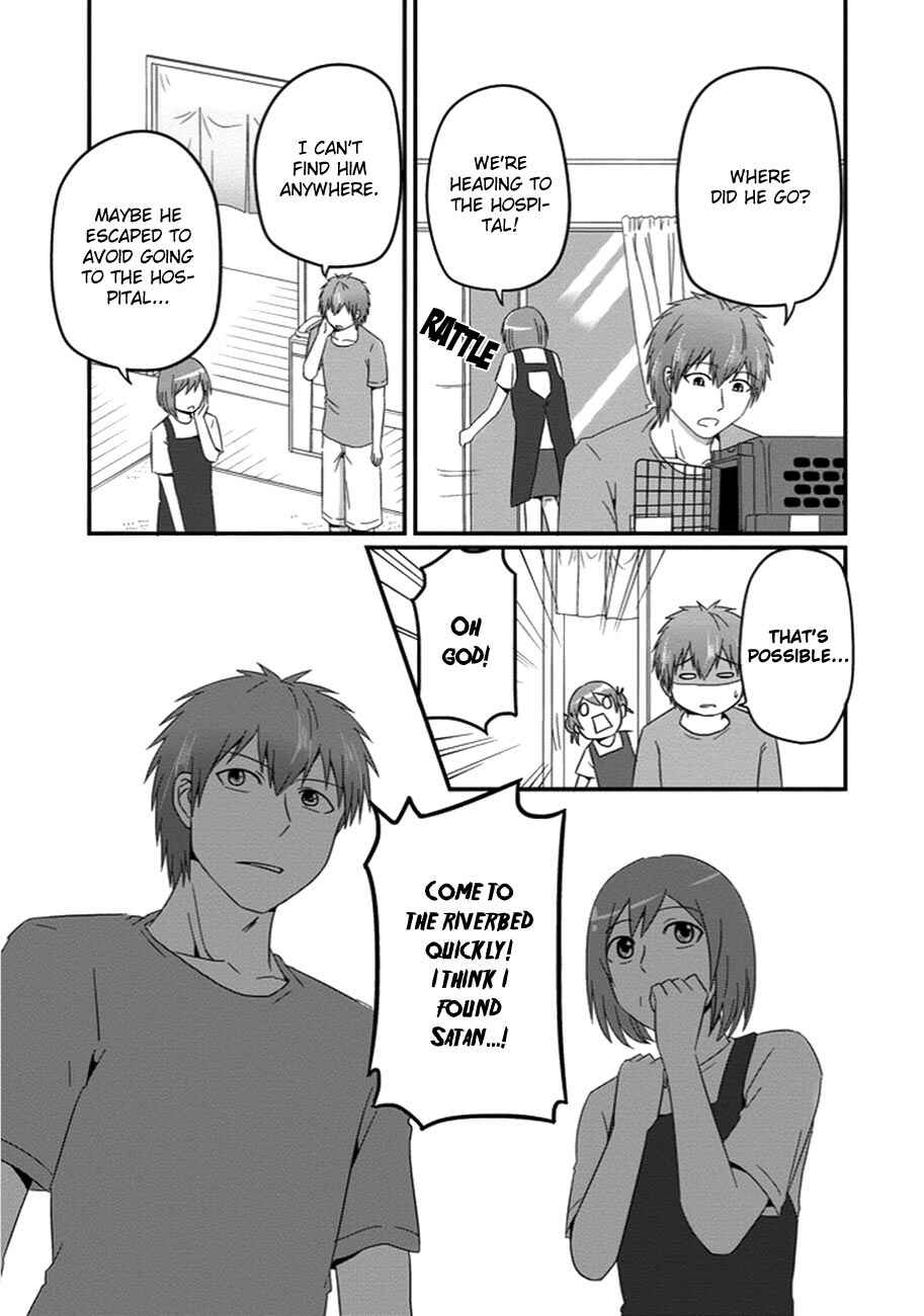 Page 6 Chapter 28 Uchi no Maou Kamimasen yo
