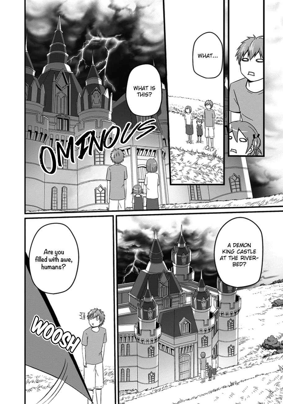 Page 7 Chapter 28 Uchi no Maou Kamimasen yo