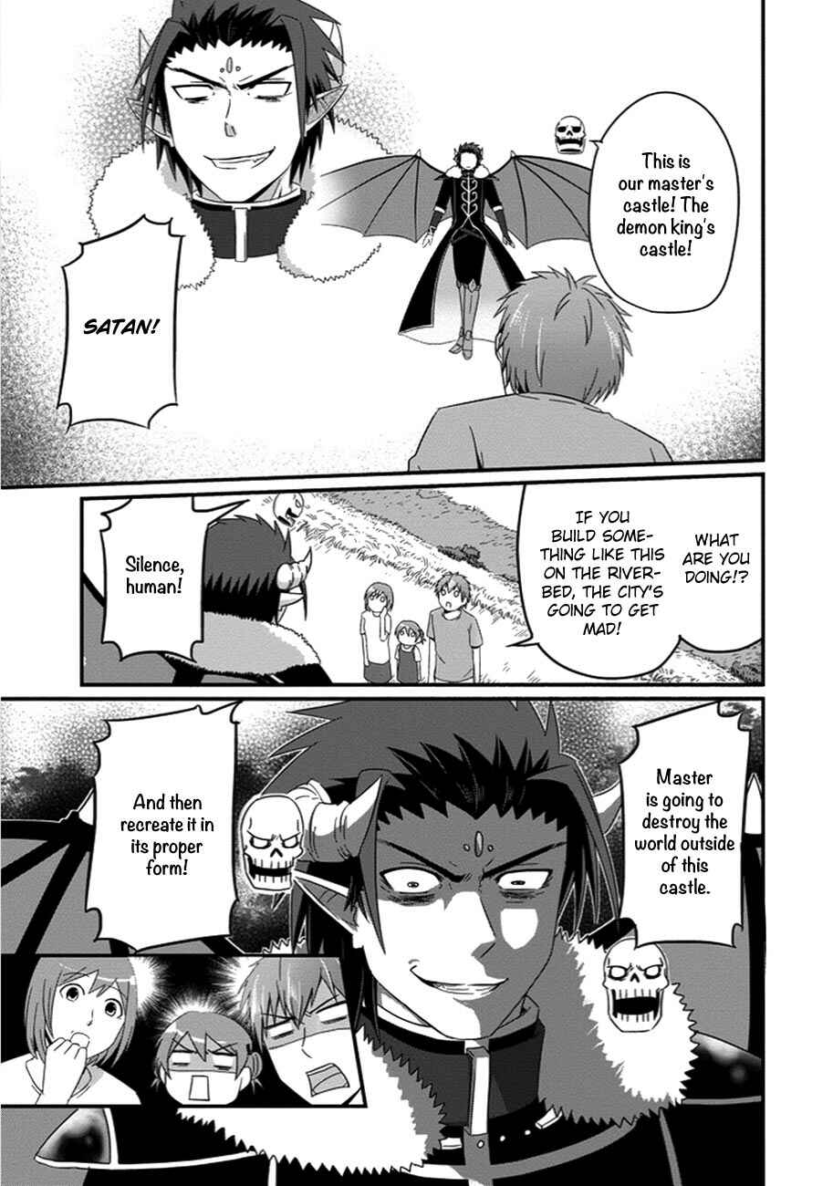 Page 8 Chapter 28 Uchi no Maou Kamimasen yo