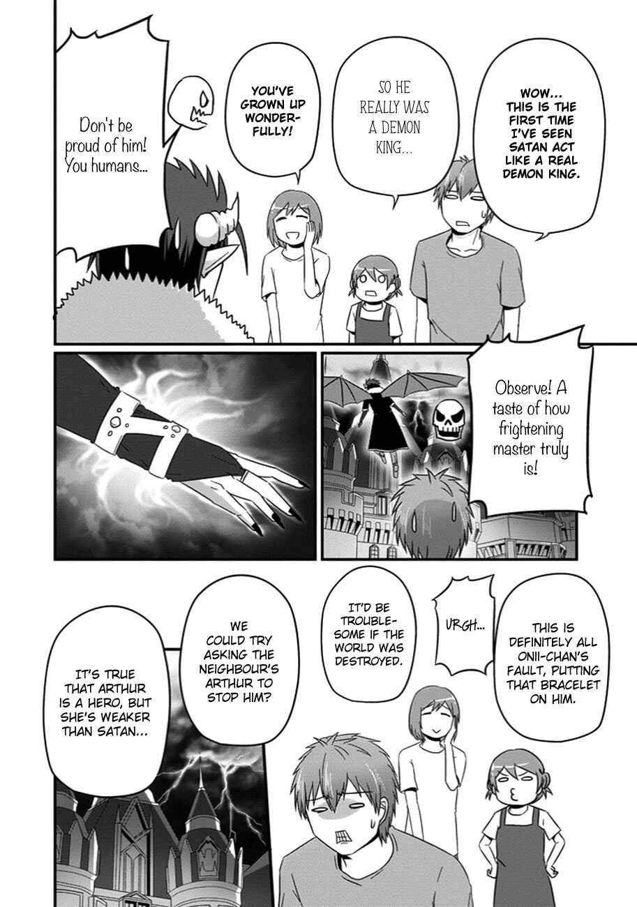 Page 9 Chapter 28 Uchi no Maou Kamimasen yo