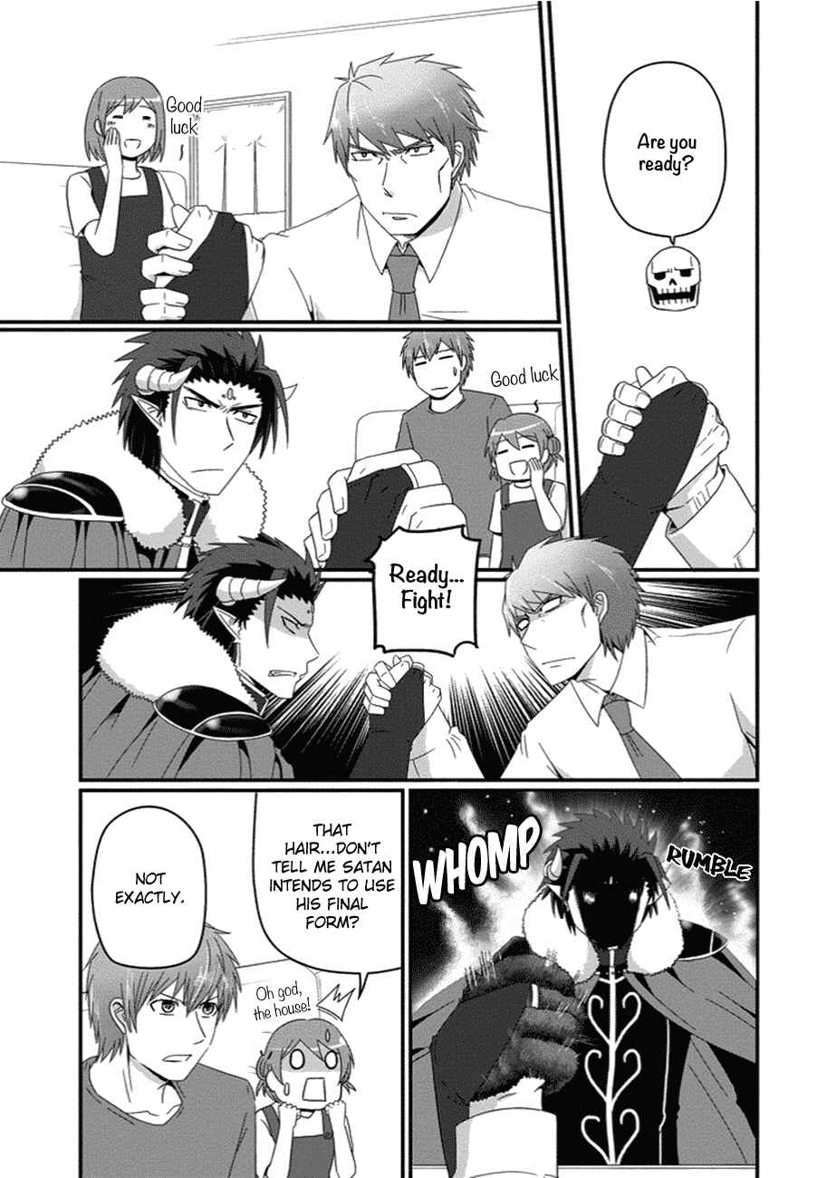 Page 10 Chapter 25 Uchi no Maou Kamimasen yo