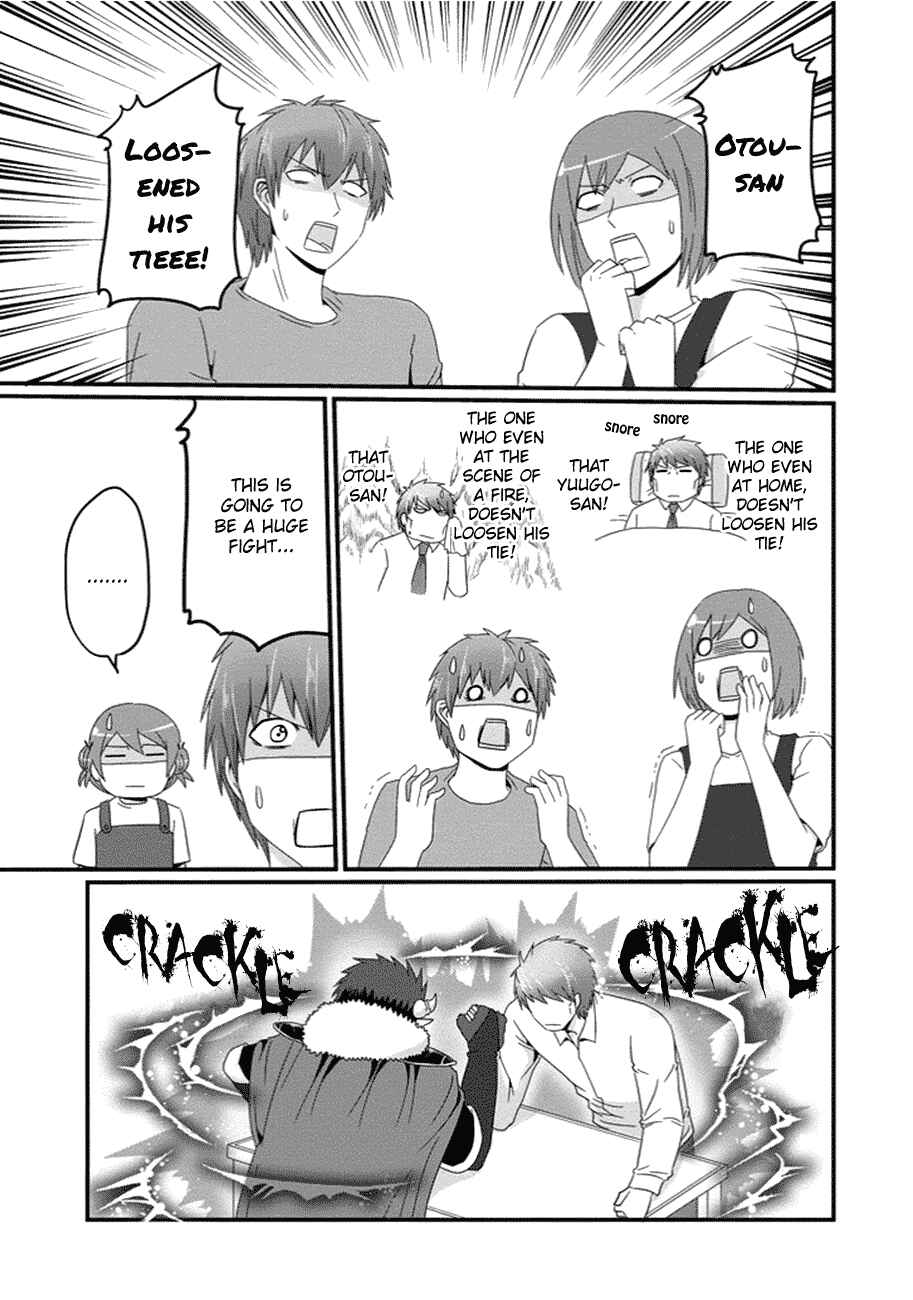 Page 12 Chapter 25 Uchi no Maou Kamimasen yo