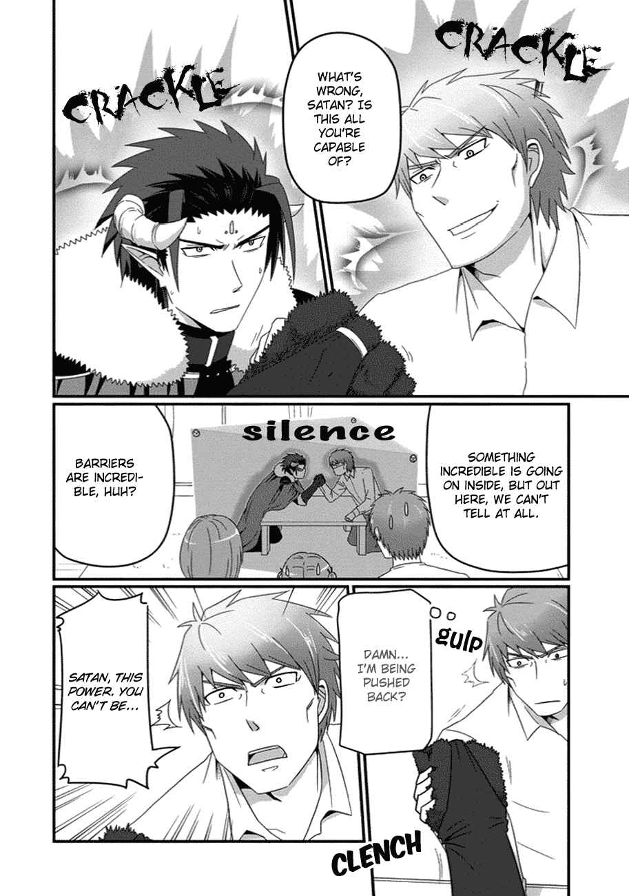 Page 13 Chapter 25 Uchi no Maou Kamimasen yo