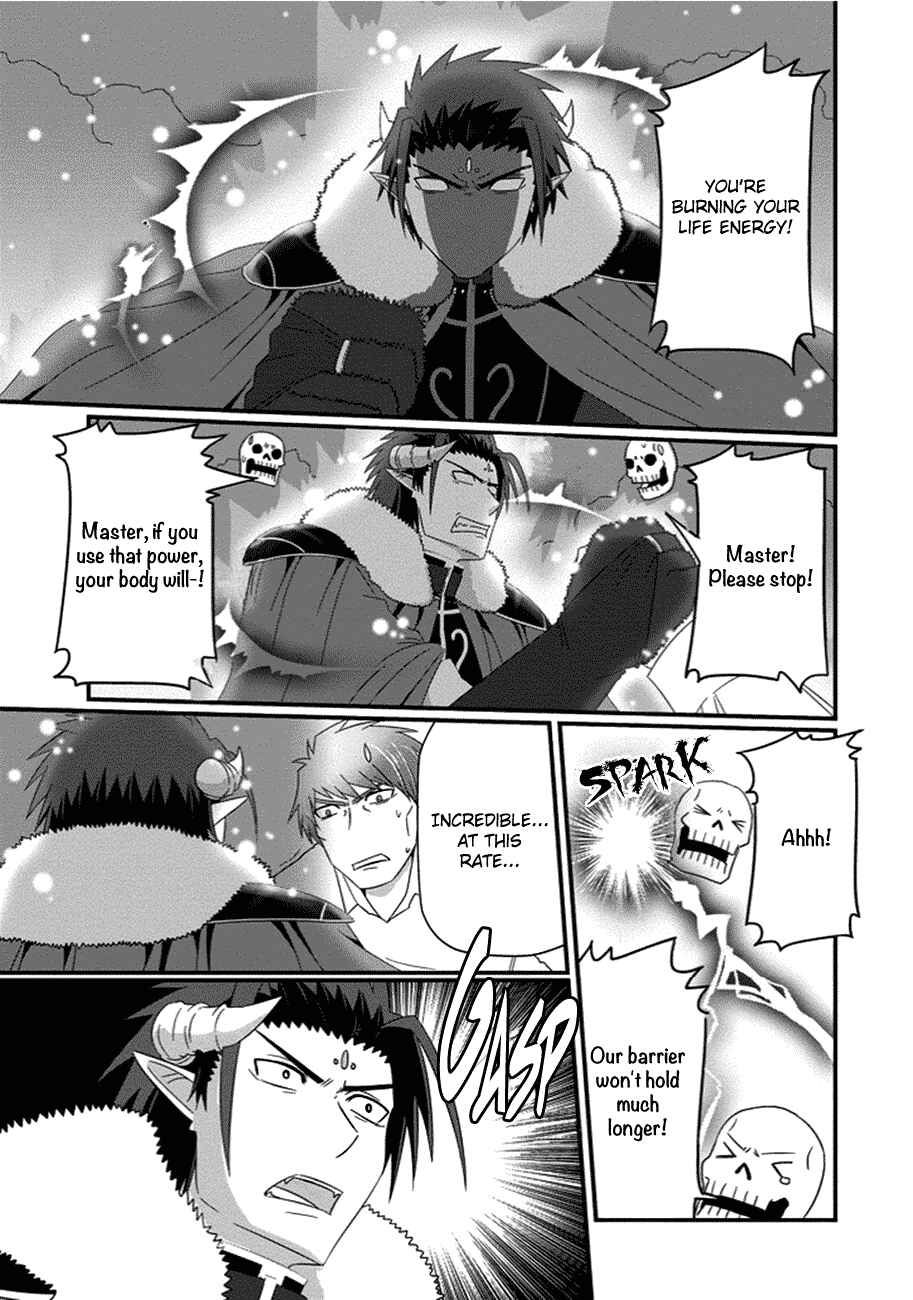 Page 14 Chapter 25 Uchi no Maou Kamimasen yo