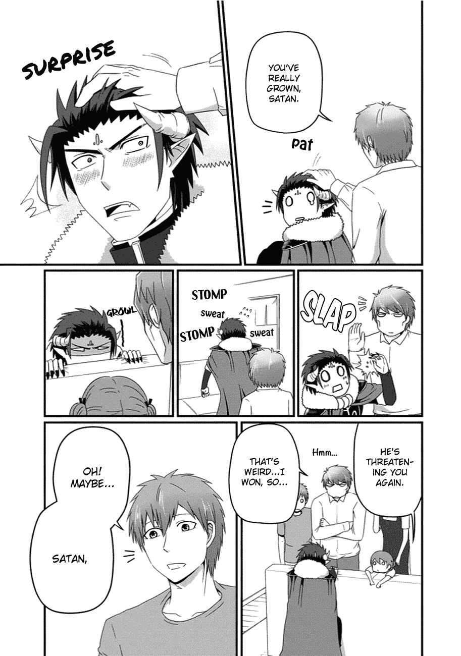 Page 16 Chapter 25 Uchi no Maou Kamimasen yo