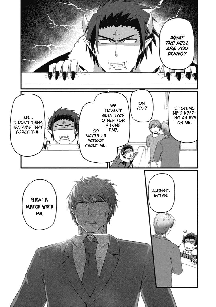 Page 6 Chapter 25 Uchi no Maou Kamimasen yo