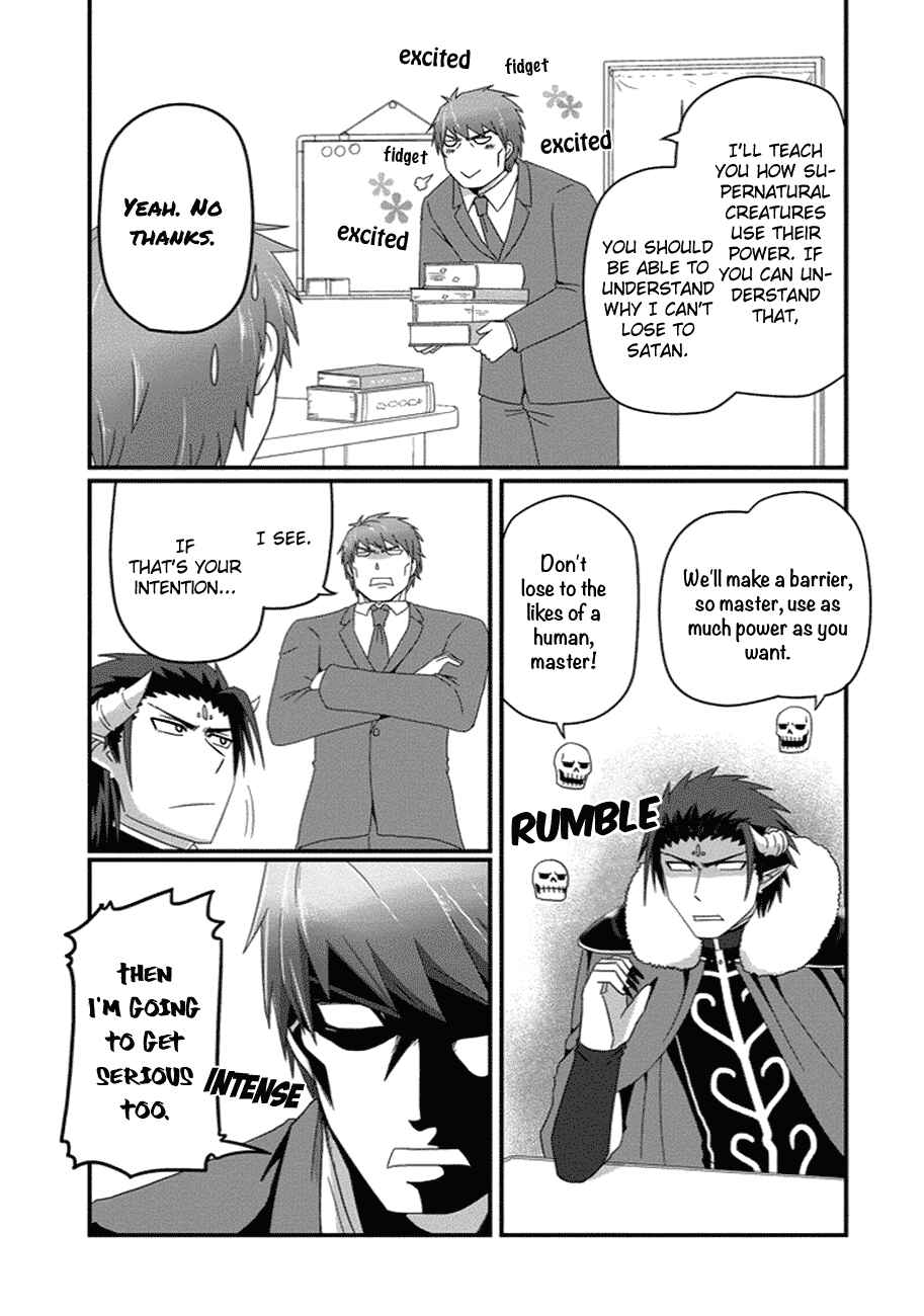 Page 8 Chapter 25 Uchi no Maou Kamimasen yo