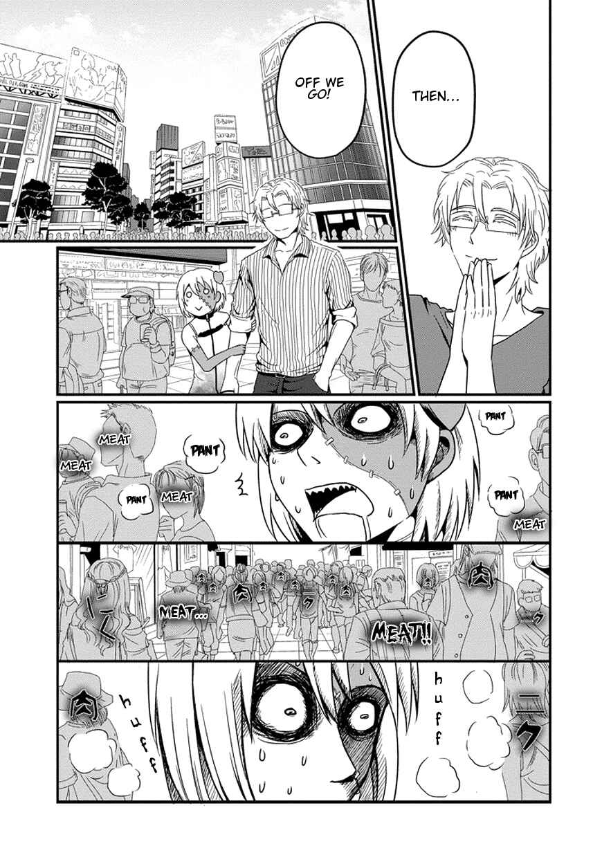 Page 10 Chapter 4 Uchi no Maou Kamimasen yo