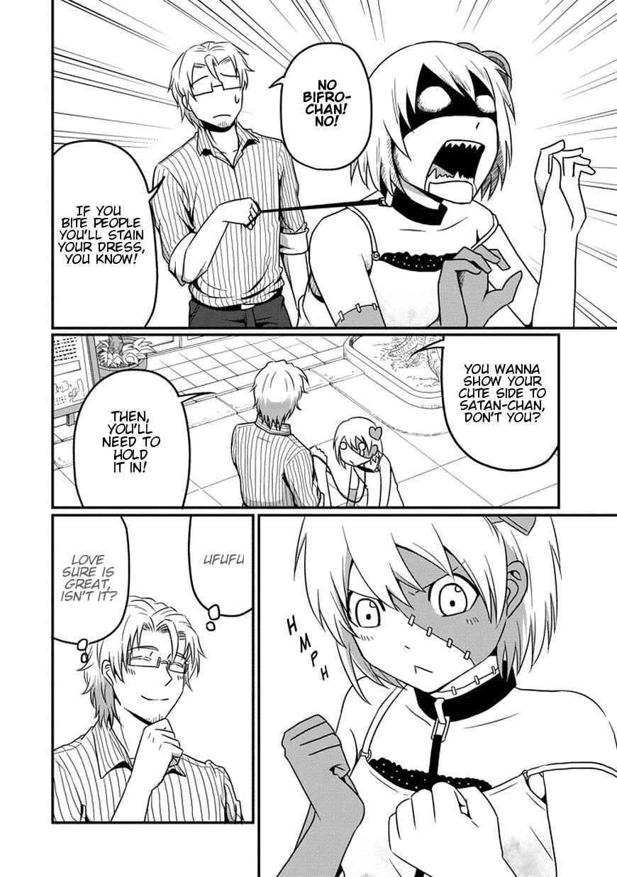 Page 11 Chapter 4 Uchi no Maou Kamimasen yo