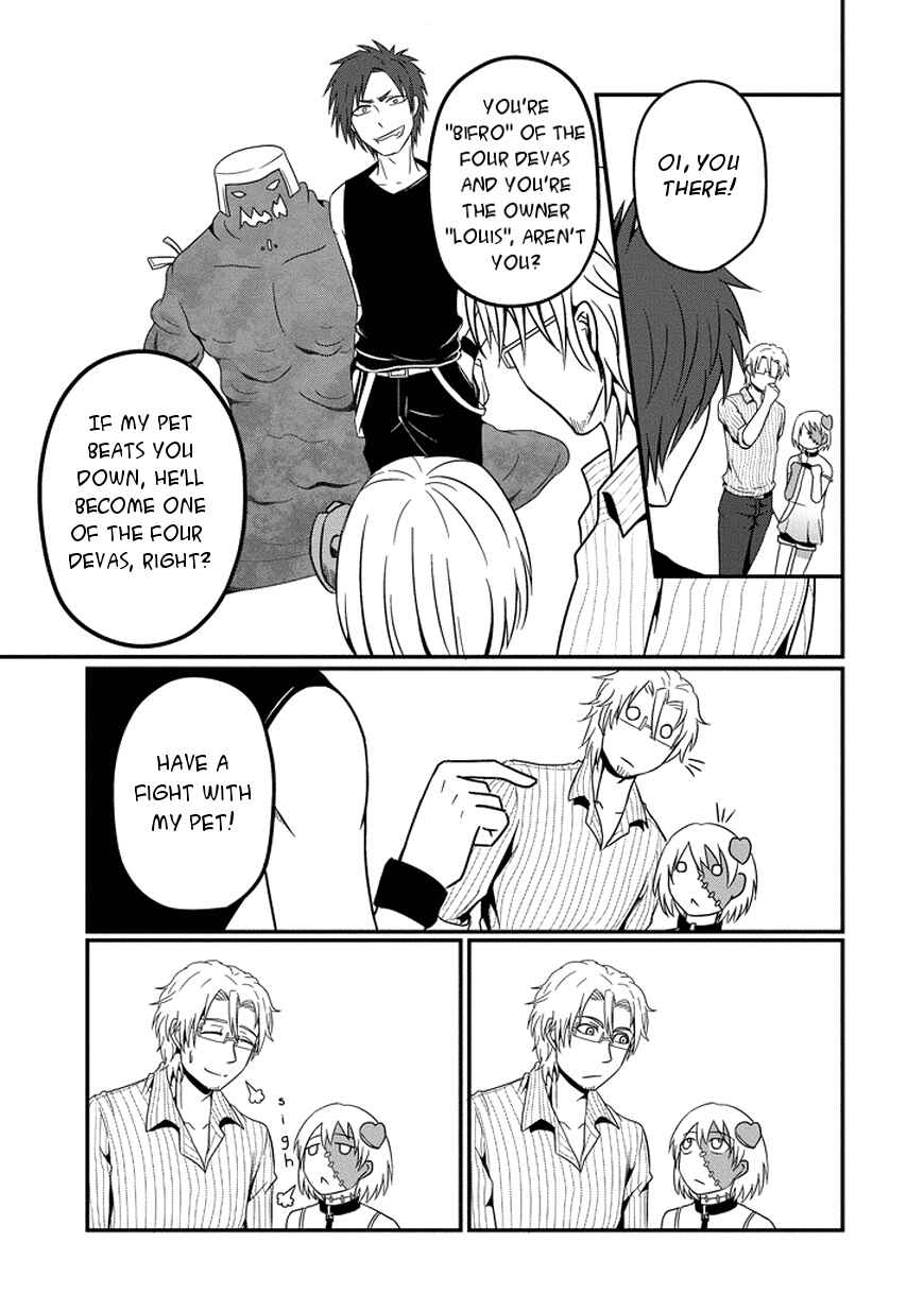 Page 12 Chapter 4 Uchi no Maou Kamimasen yo