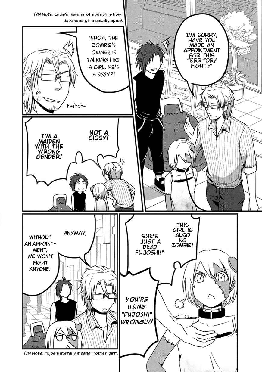Page 13 Chapter 4 Uchi no Maou Kamimasen yo