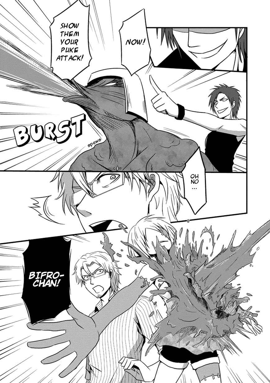 Page 14 Chapter 4 Uchi no Maou Kamimasen yo