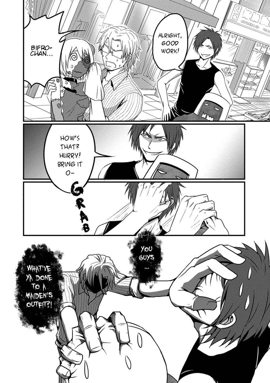 Page 15 Chapter 4 Uchi no Maou Kamimasen yo