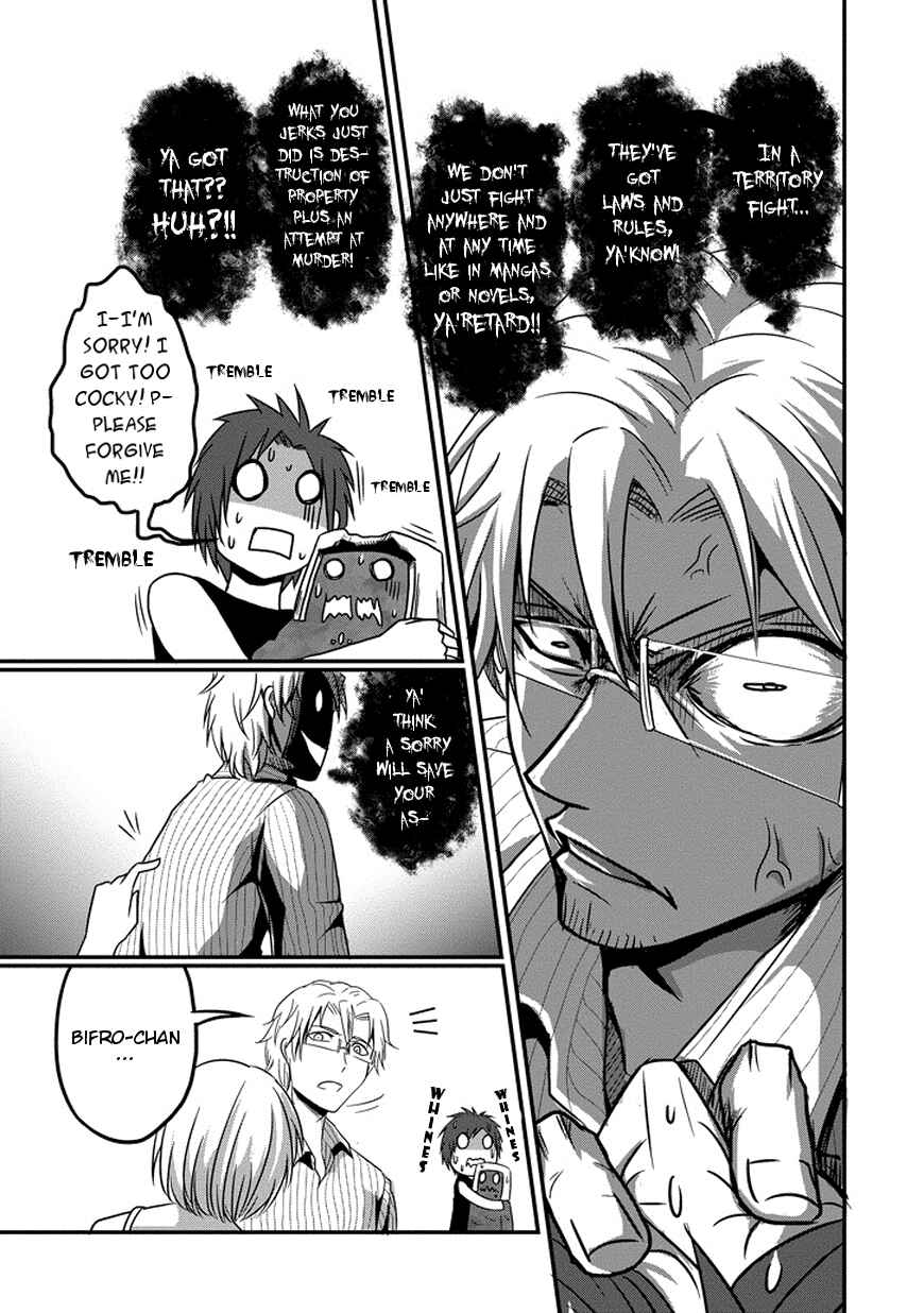 Page 16 Chapter 4 Uchi no Maou Kamimasen yo