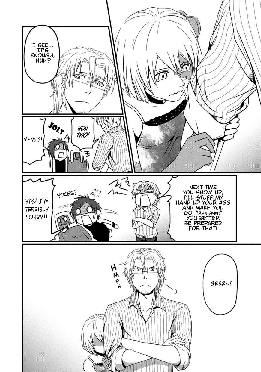 Page 17 Chapter 4 Uchi no Maou Kamimasen yo