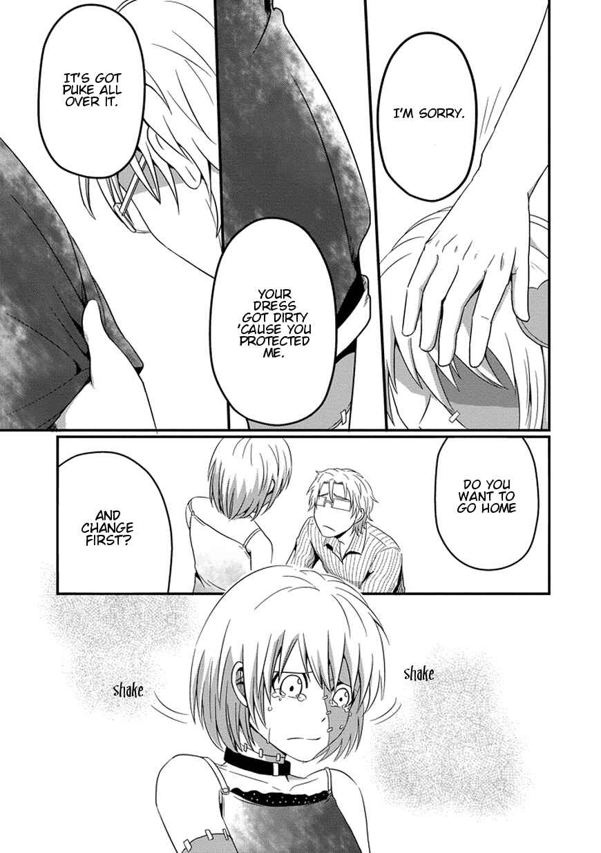 Page 18 Chapter 4 Uchi no Maou Kamimasen yo