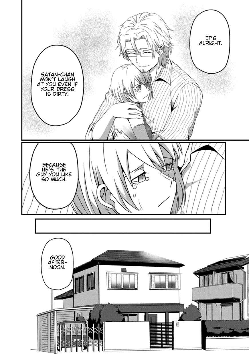 Page 19 Chapter 4 Uchi no Maou Kamimasen yo
