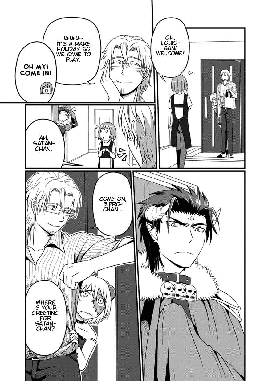 Page 20 Chapter 4 Uchi no Maou Kamimasen yo