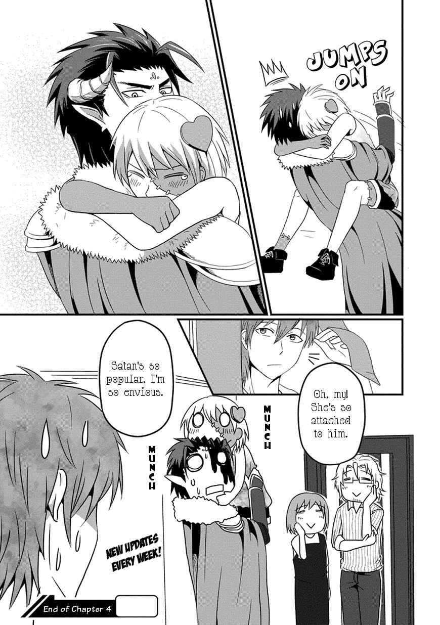 Page 22 Chapter 4 Uchi no Maou Kamimasen yo