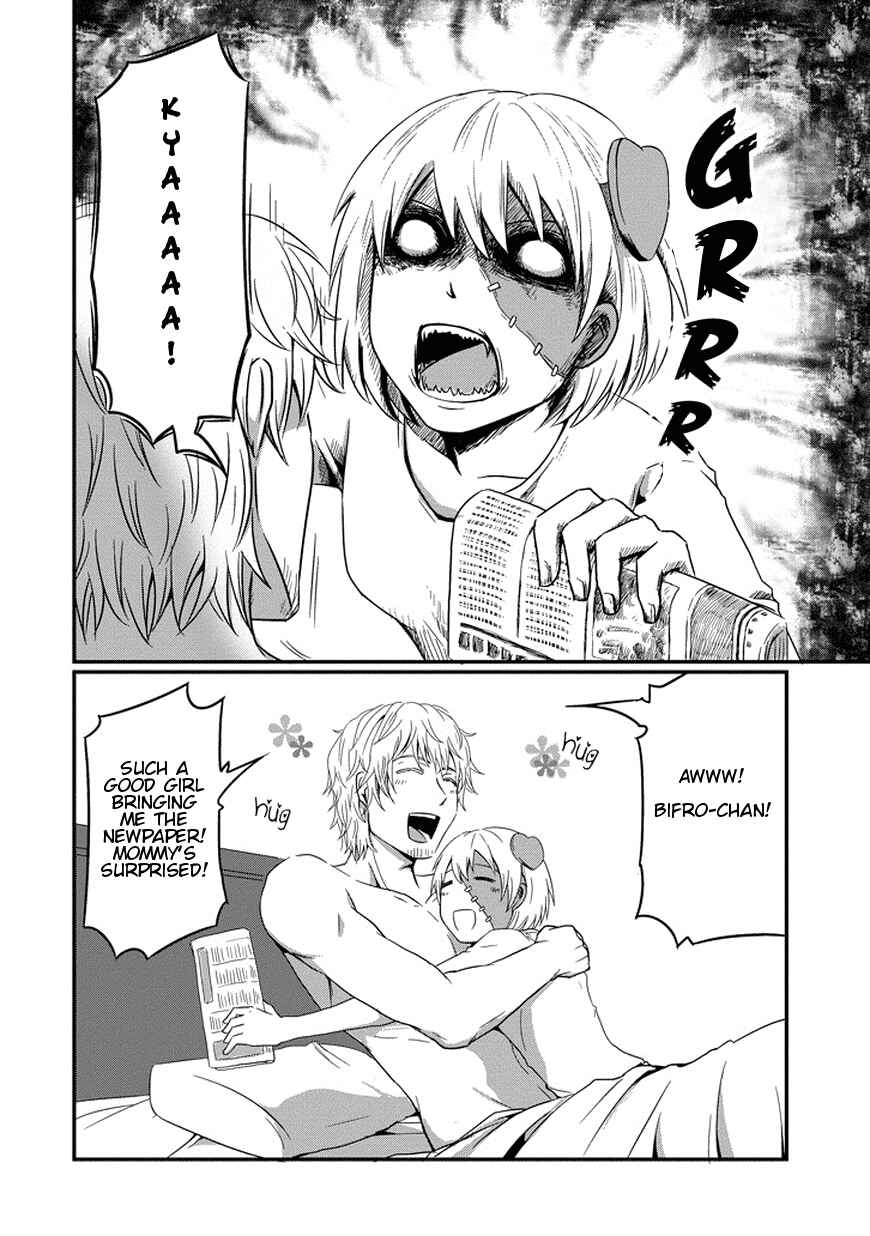 Page 3 Chapter 4 Uchi no Maou Kamimasen yo