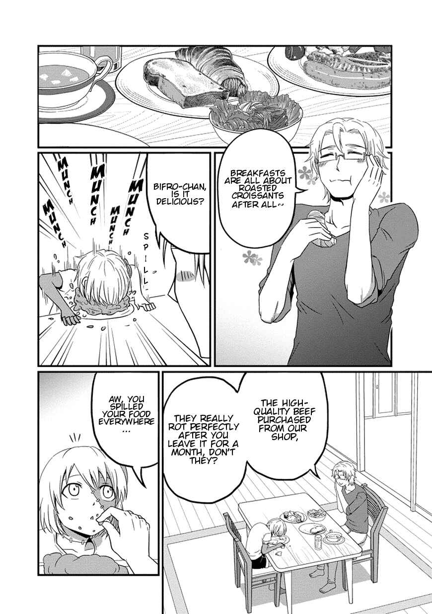 Page 5 Chapter 4 Uchi no Maou Kamimasen yo
