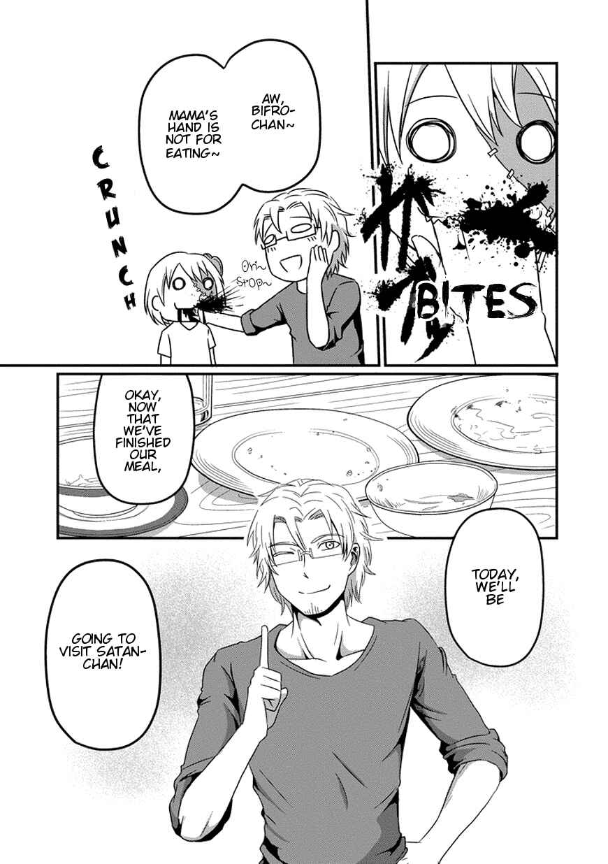 Page 6 Chapter 4 Uchi no Maou Kamimasen yo