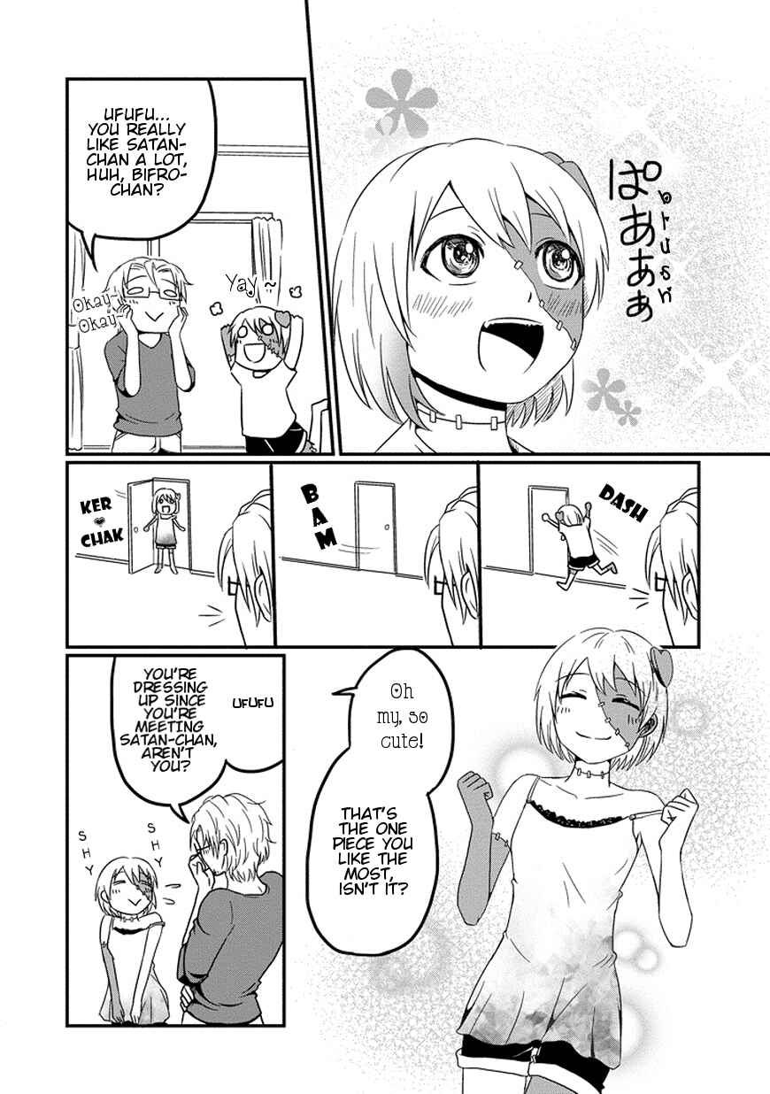 Page 7 Chapter 4 Uchi no Maou Kamimasen yo