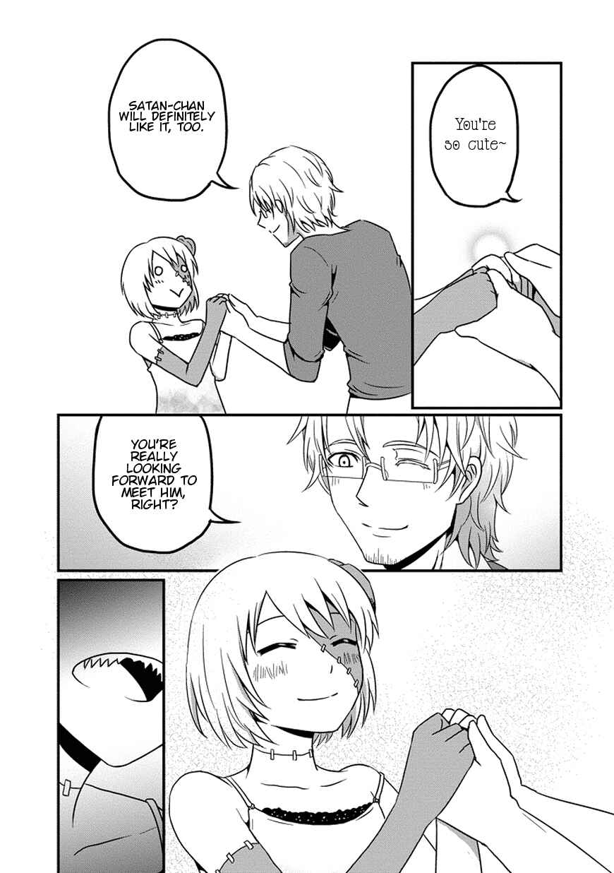 Page 8 Chapter 4 Uchi no Maou Kamimasen yo