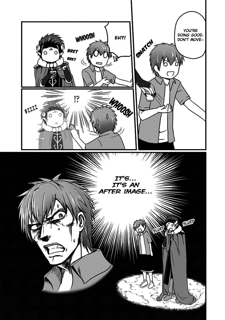 Page 12 Chapter 12 Uchi no Maou Kamimasen yo