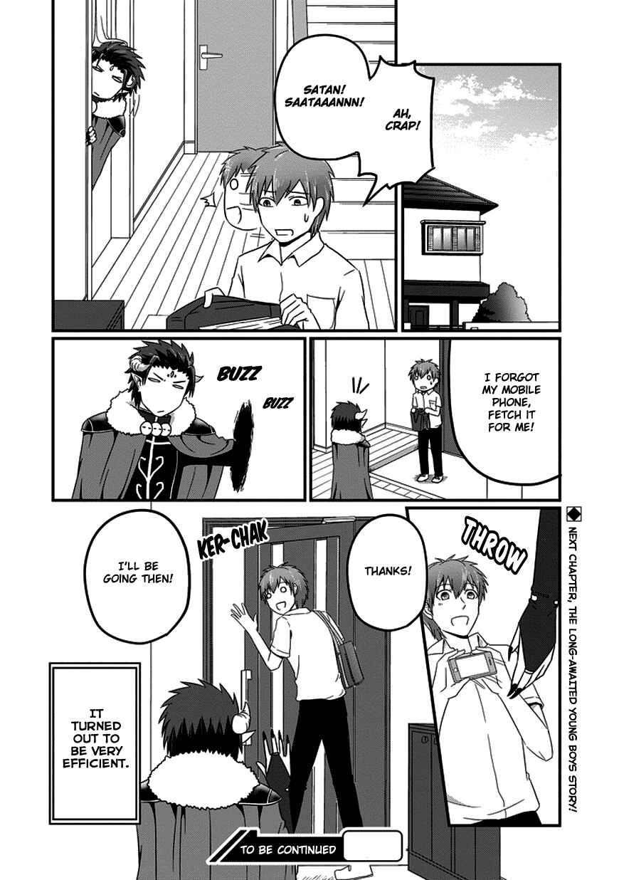 Page 15 Chapter 12 Uchi no Maou Kamimasen yo