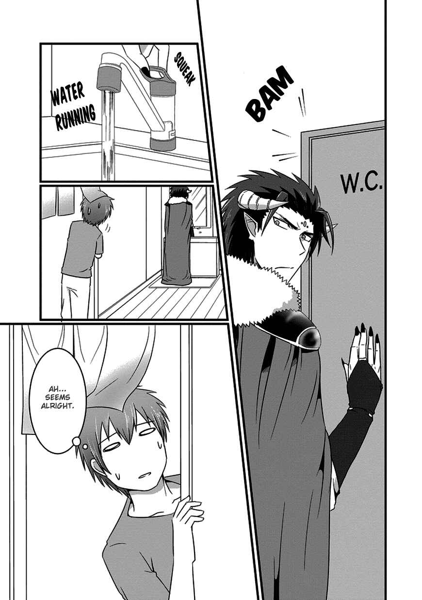 Page 4 Chapter 12 Uchi no Maou Kamimasen yo