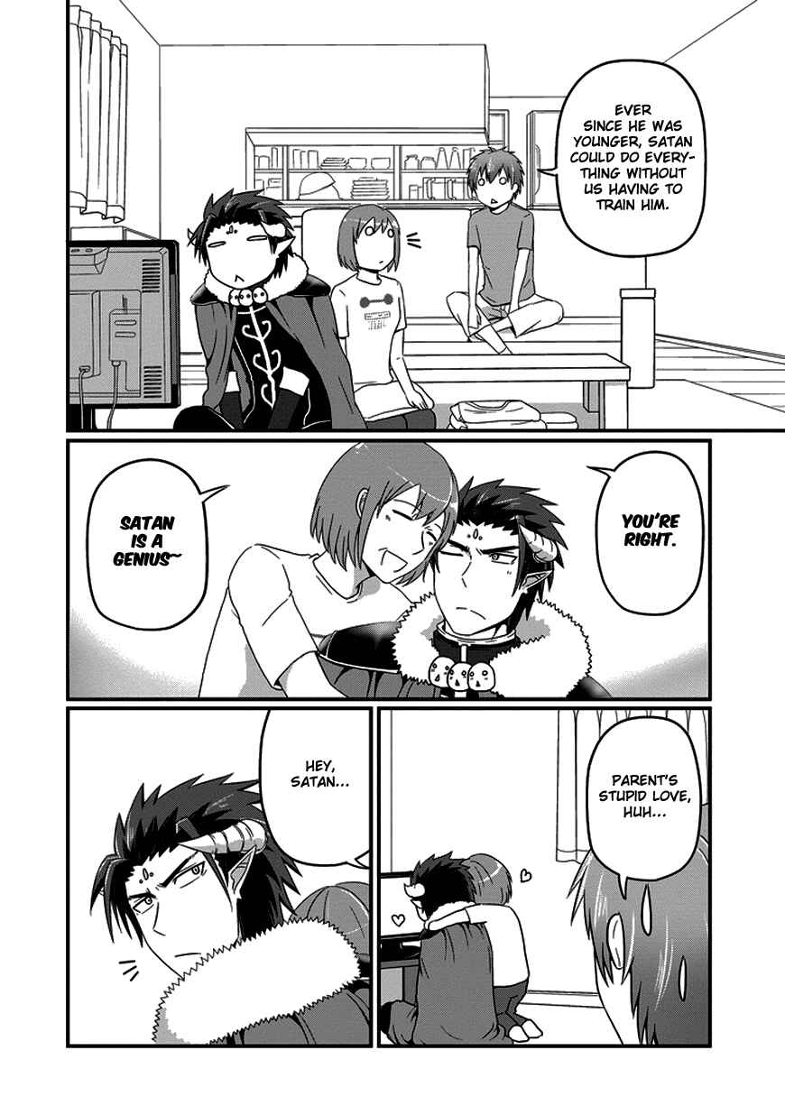 Page 5 Chapter 12 Uchi no Maou Kamimasen yo