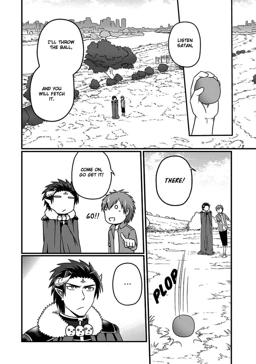 Page 7 Chapter 12 Uchi no Maou Kamimasen yo