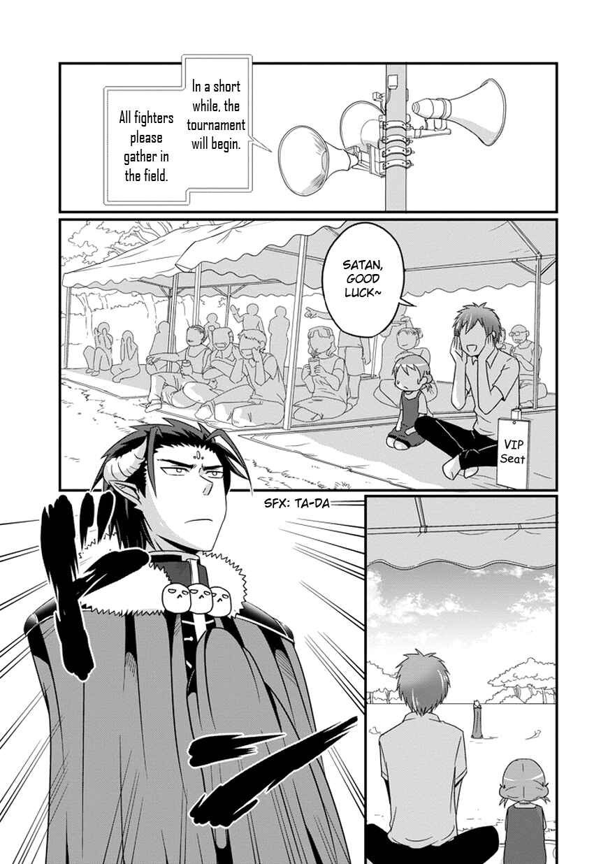 Page 10 Chapter 9 Uchi no Maou Kamimasen yo