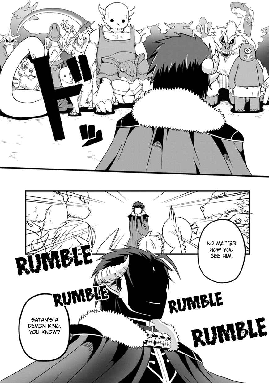 Page 12 Chapter 9 Uchi no Maou Kamimasen yo