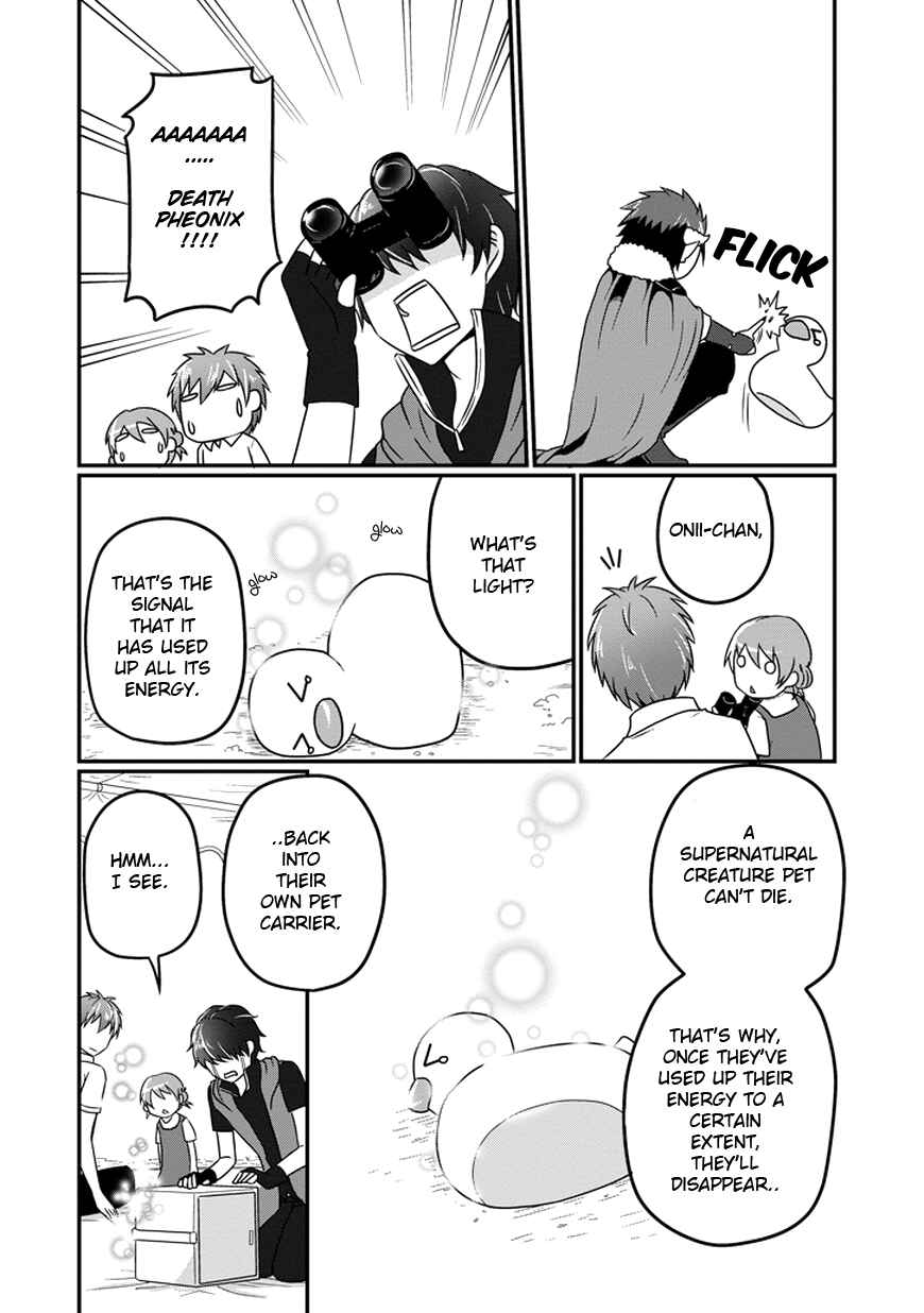 Page 17 Chapter 9 Uchi no Maou Kamimasen yo