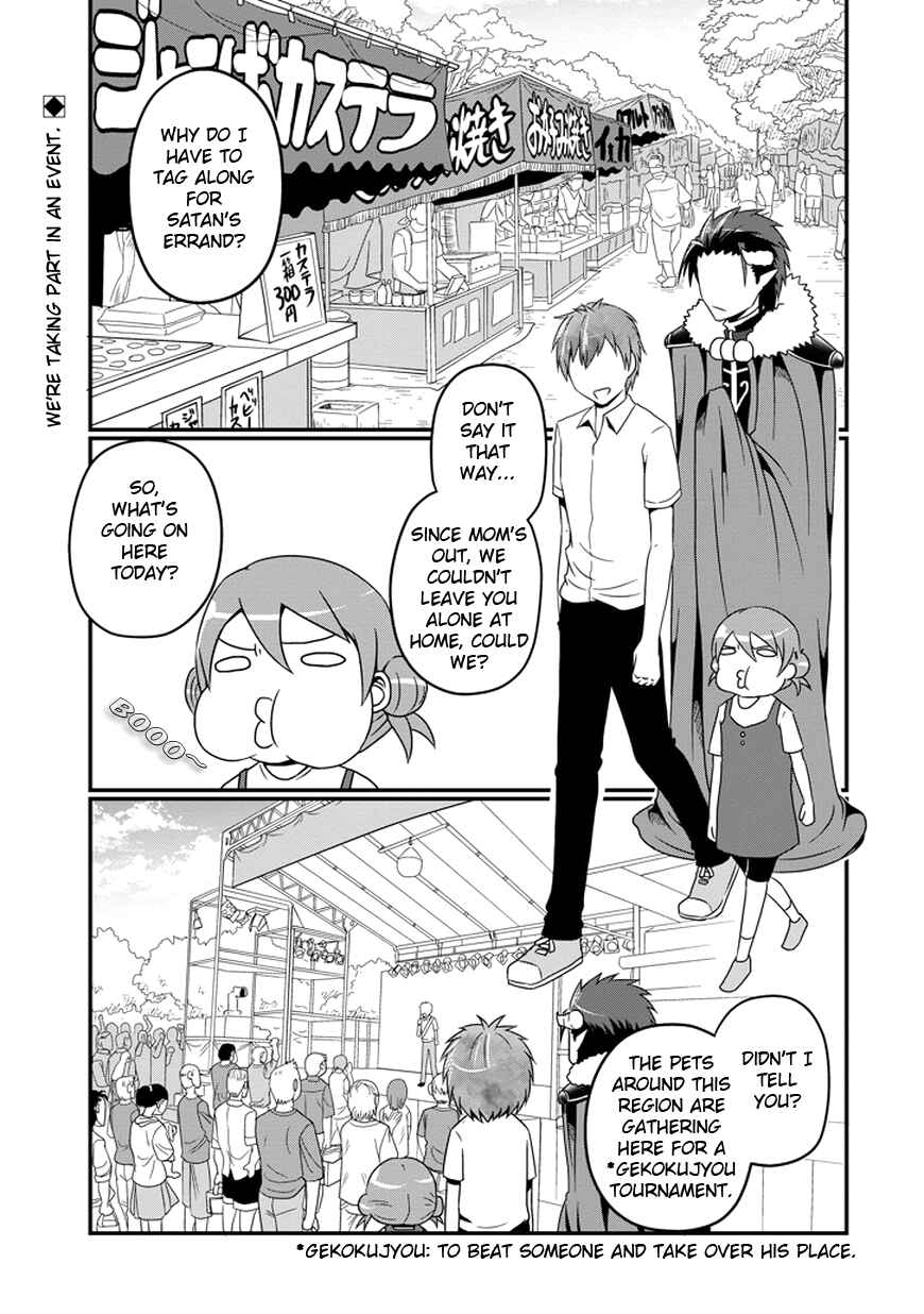 Page 2 Chapter 9 Uchi no Maou Kamimasen yo