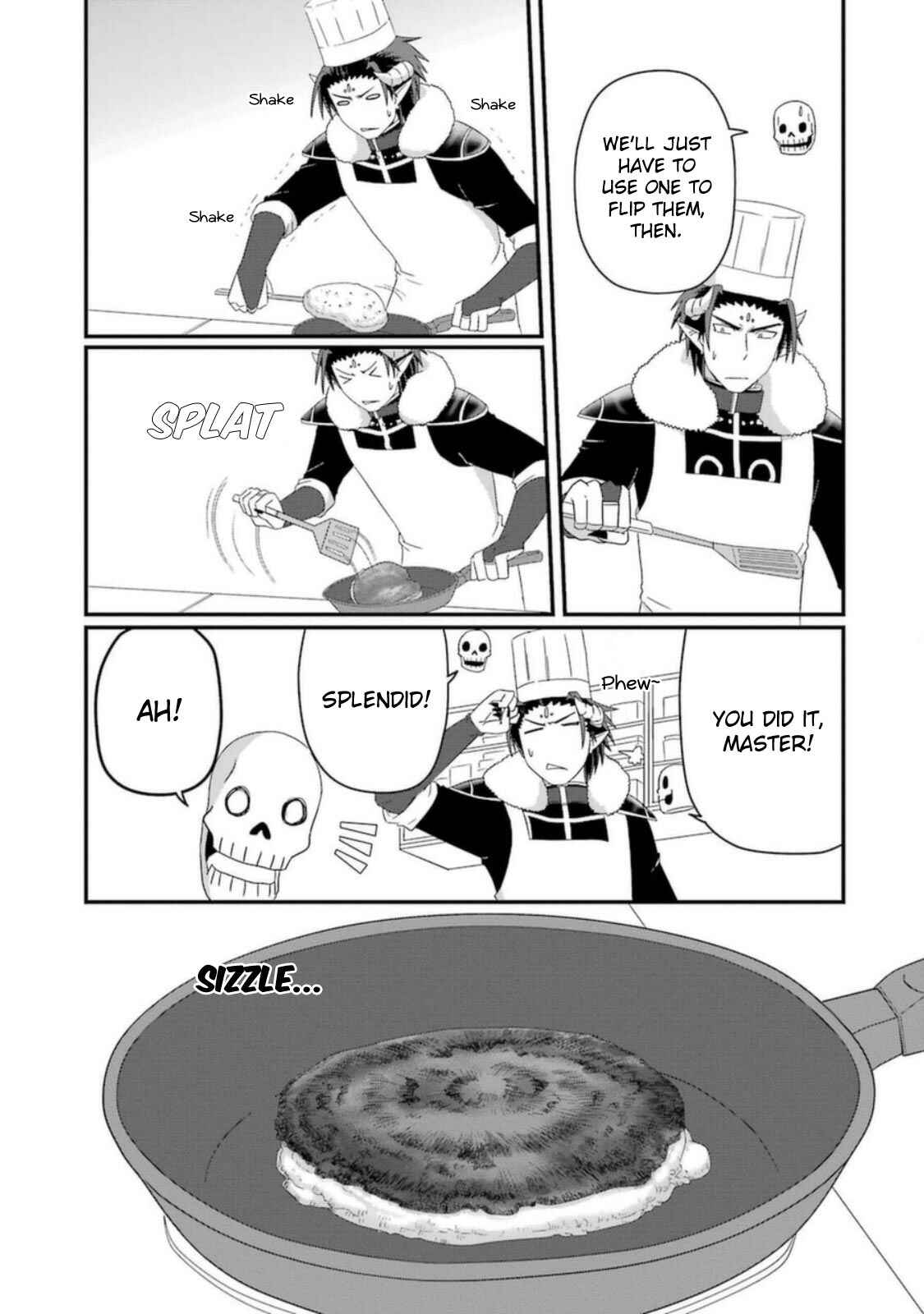 Page 5 Chapter 25.5 Uchi no Maou Kamimasen yo