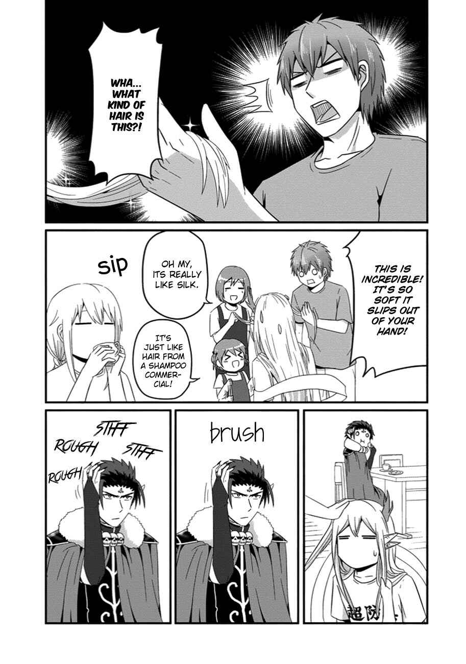 Page 10 Chapter 29 Uchi no Maou Kamimasen yo
