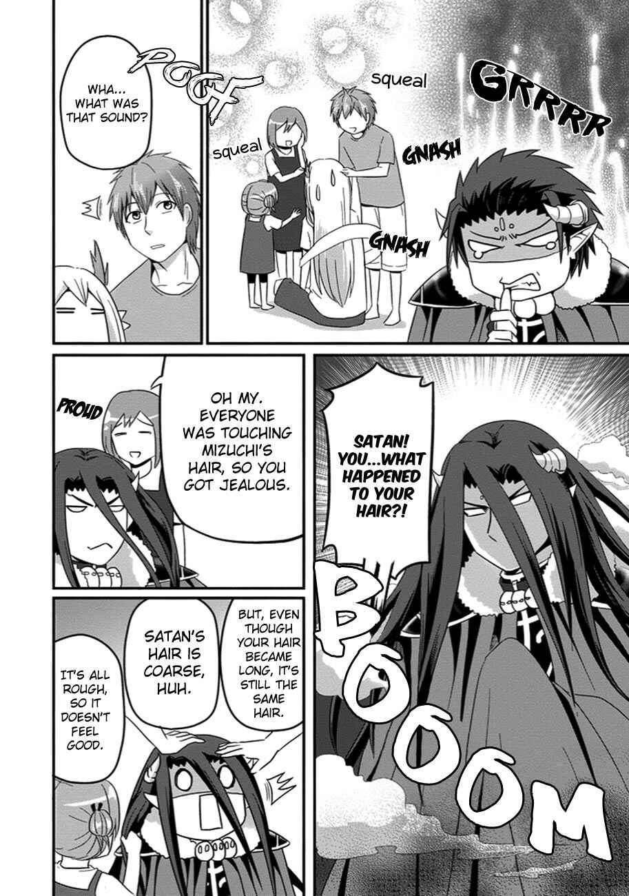 Page 11 Chapter 29 Uchi no Maou Kamimasen yo