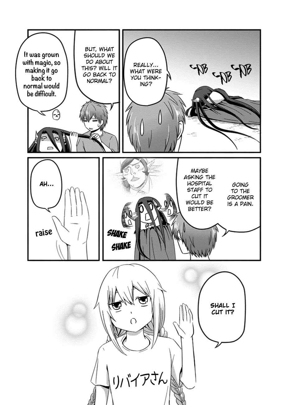 Page 12 Chapter 29 Uchi no Maou Kamimasen yo