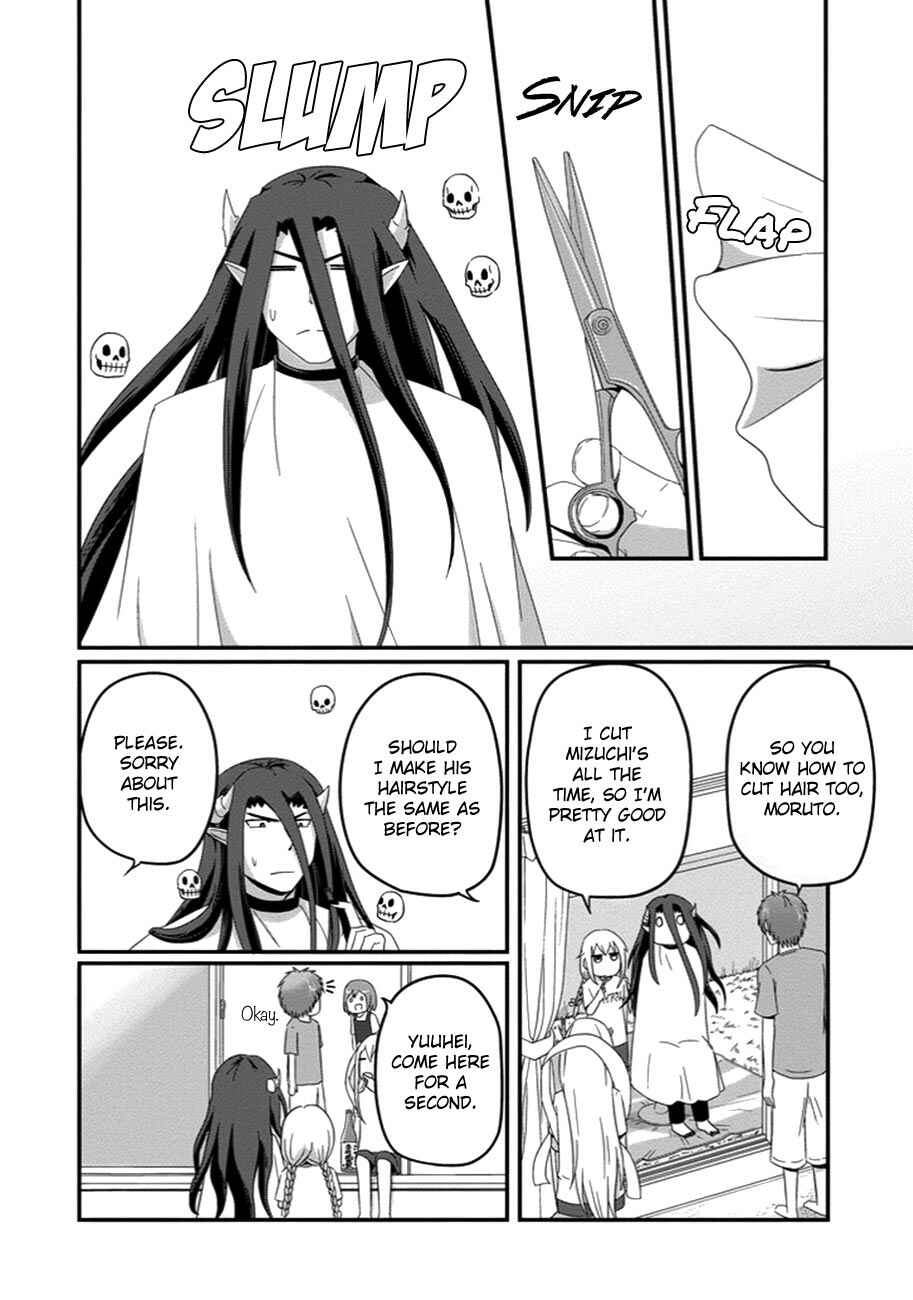 Page 13 Chapter 29 Uchi no Maou Kamimasen yo